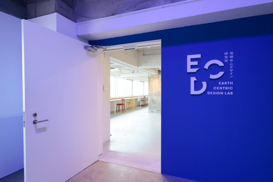 ECDのエントランス。廃棄予定だった使用済みの塗料を使用しているという。