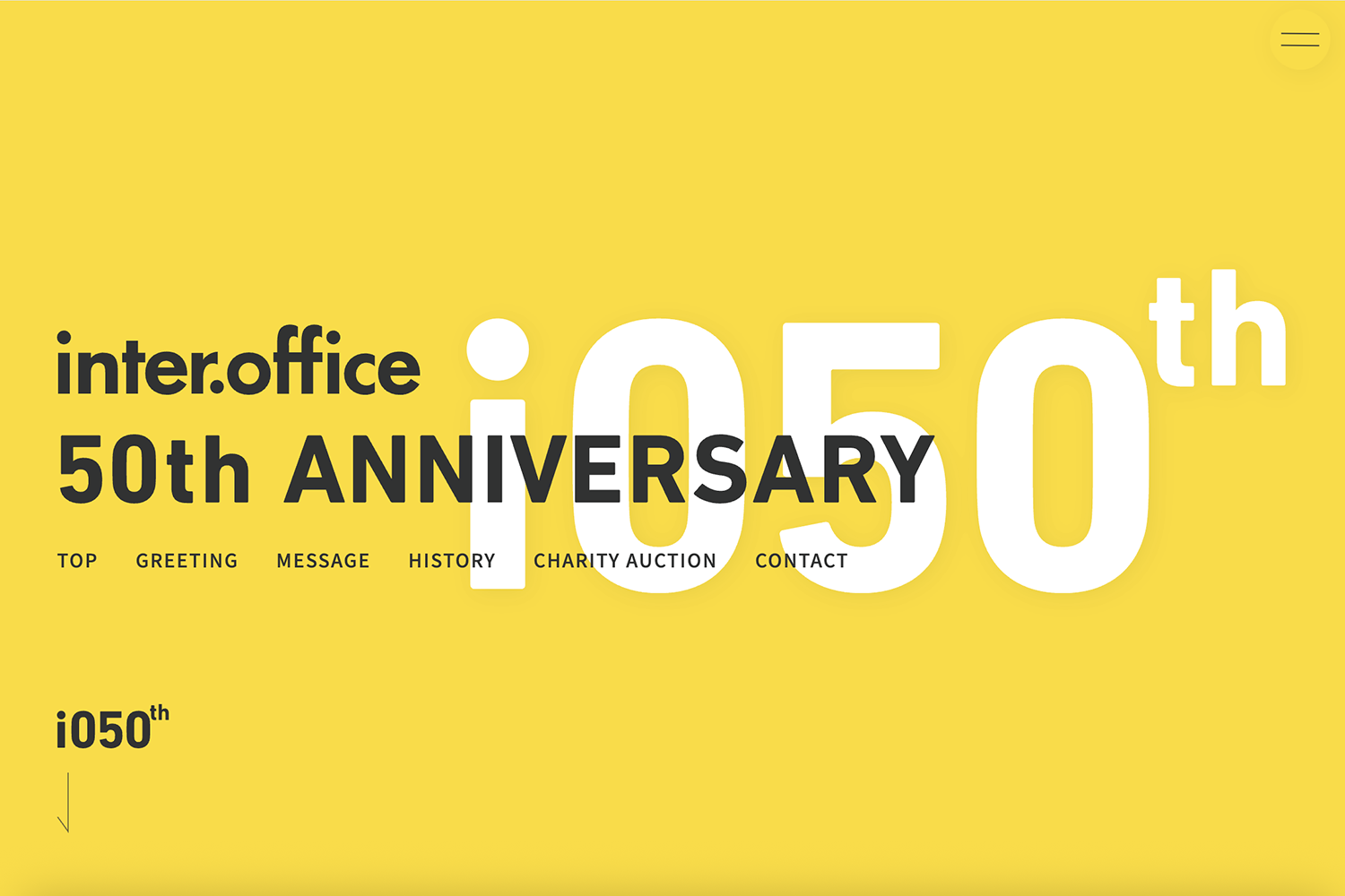 インターオフィス創業50周年記念サイト公開